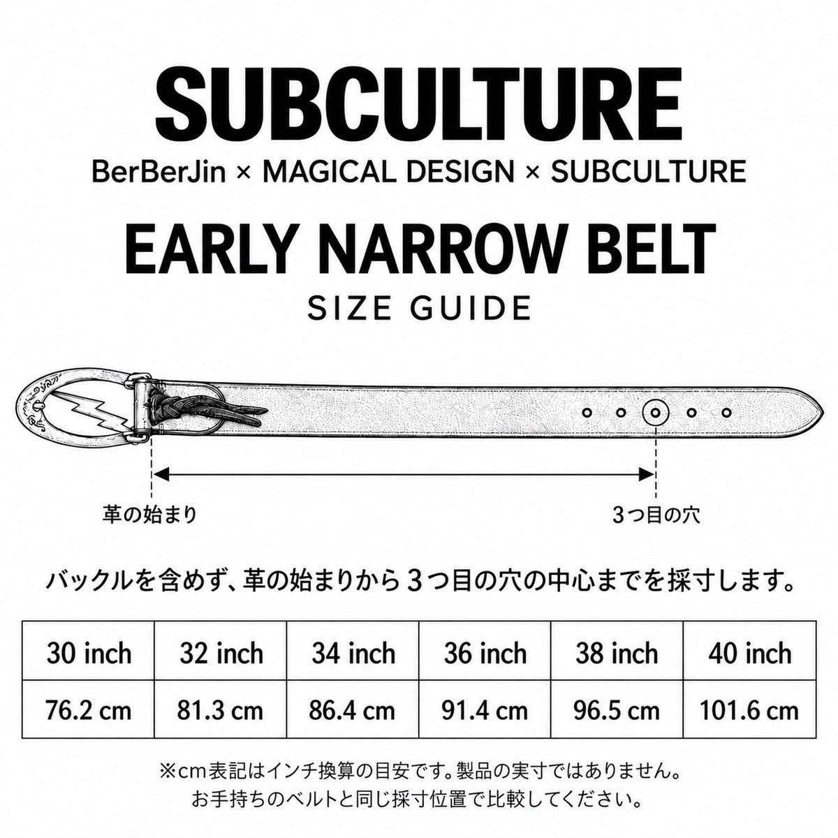 受注生産】EARLY NARROW BELT SV950 / LIGHTNING BOLT & SKULL STUDDED